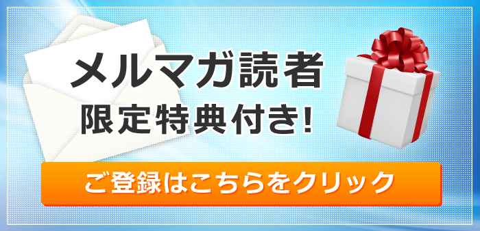 mail_banner_a